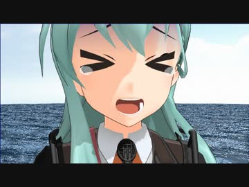 【MMD艦これ】「もう一つの艦これ」短編 2-5 航巡鈴谷の気苦労