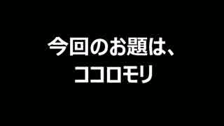 【じっくり絵心教室】姿、形も知らないポケモンを描く！【Part6】