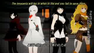 RWBY Volume3 主題歌「When it Falls」　【日本語字幕】