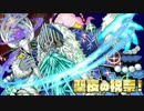 【サモンズボード】ジェド・マロースを雑攻略