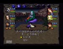 少し耐えれば神ゲー　ウィザードリィ６実況　58