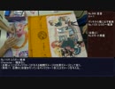 第33回東方VISION石川大会一回戦　対戦動画その２