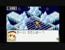 [ゆっくり実況]シャンハイエグゼをゆっくり実況！part３