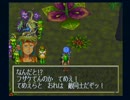 【実況】今話題のグランディアで、世界を旅するpart54