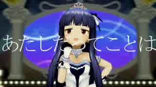 【VRL15】ヴァンドーム・ラ・シック・カイセキ