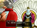 【DQX】 実況 part-83