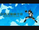 技術試験鎮守府　5　【MMD艦これ】
