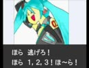 【初音ミク　オリジナルソング】BOSS型が来るぞ！