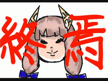 【攻略】採掘基地防衛線：終焉【暫定】