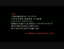 薬研さんのまいんくらふと3【刀剣乱舞偽実況】