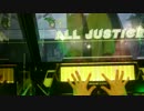 世界一汚いDreaming MASTER ALLJUSTICE