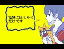【手描き＆人力】こ.のふざ.けた素.晴らしき世界は、僕の為にあ.る