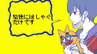 【手描き＆人力】こ.のふざ.けた素.晴らしき世界は、僕の為にあ.る