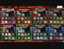 【サボテン伏姫村正】林檎狩りの皇牙18口目【オリハルB】