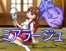 【実況】仲間を集めてざくざくアクターズ　その３２