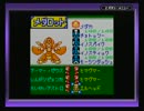 【実況】§ メダロット5 part17 §