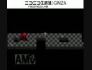katatidakeの生放送　フリーゲーム「掃除屋のはなし」part5