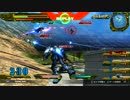 [PS3 EXVSFB]戦犯者、俺[テスト]