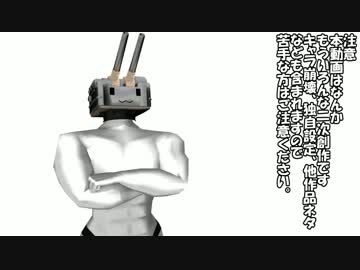 【MMD紙芝居】照月、勇者になりました。レベル２