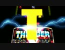 サンダーVリボルト - Rise in Rebolt（リボルトフリーズBGM）