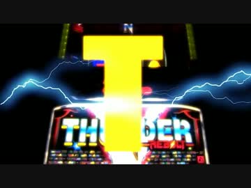サンダーVリボルト - Rise in Rebolt（リボルトフリーズBGM）