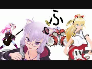 ニコニコ動物図鑑『ふ』