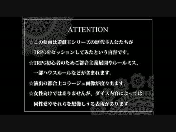 【遊戯王】主人公達のマギカロギア０１