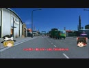 【ゆっくり実況】 我が魔王である３ 【Cities:Skylines】 その６