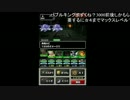 高田健志 14/03/01 「DQMSLバブルキングとか」1