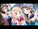 【アーランドの錬金術士　新・ロロナのアトリエ】実況プレイ！最終回