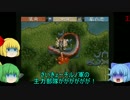 【PS版】 三国志Ⅴ ⑨でもできるゆっくり天下統一 part12 北海防衛戦