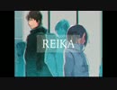 【original】REIKA feat.MikuHatsune【SHIRO-ONI】