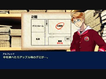 【APヘタリアCoC】初心者たちの彼方より来たる Part7