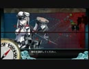 【艦これ】グラ子たち一行がSunriseの水平線に勝利を刻む（３－５ボス）