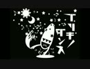 歌ってみたかったおじさんのブリキノダンス