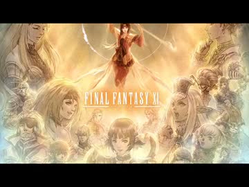 【FFXI】 最近のFFXI 2015/12 【新規復帰者向け】