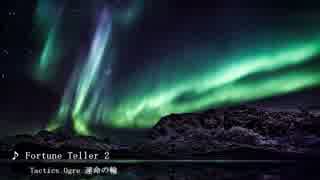 【作業用BGM】神秘的・幻想的なゲーム音楽集