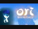 【実況】小さな希望が森を照らす~第11話【Ori and the Blind Forest】
