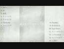 【XFD】MONOPHOBIA【FreeDL】