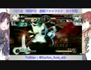 【電撃FCI】 12/19 船橋ファンファン D-1予選大会 part3