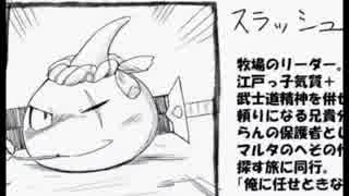 （縛りプレイ実況）ドラゴンクエストモンスターズ2 005