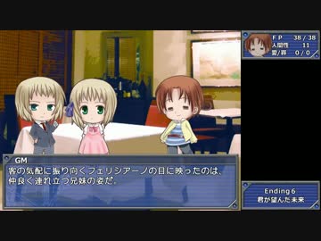 【APヘタリア】国家たちのBEASTBIND TRINITY 10【伊独普日米英】