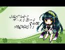【ポケモンORAS】東北ずん子とゴースト統一！その53【砲撃準備！】
