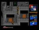 MSX2版メタルギア２　番外編