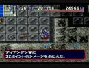 魔王のバグ冒険２　１２Ｆ