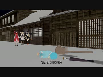 東方MMD紙芝居：徒然小傘　其ノ拾六