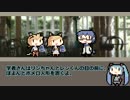 ミクさんのアリアンロッド2E『天空の竪琴』#3