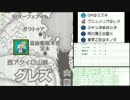 ぼくのかんがえたさいきょうのカオスフレア 03話