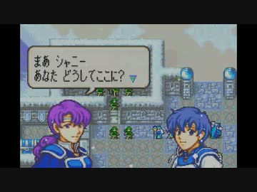 【実況プレイ動画】　ロイハーレムを作る　２５【FE封印の剣】