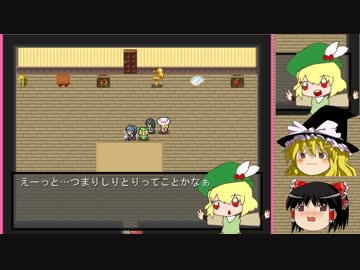 【ゆっくり実況】ゆっくりと行く汚名返上の旅４【幻想世界記】